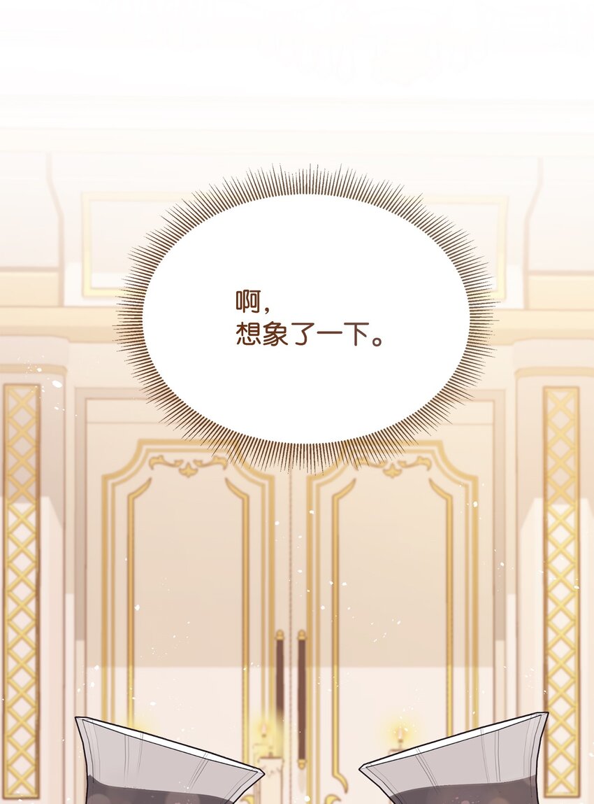 95 把持不住(1/2)-第96话