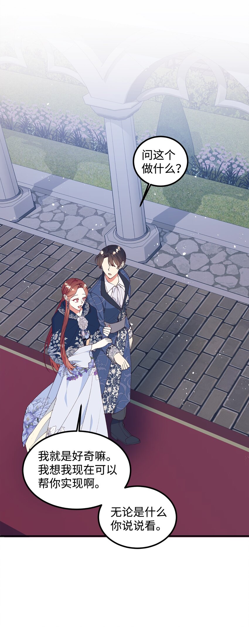 95 把持不住(1/2)-第96话