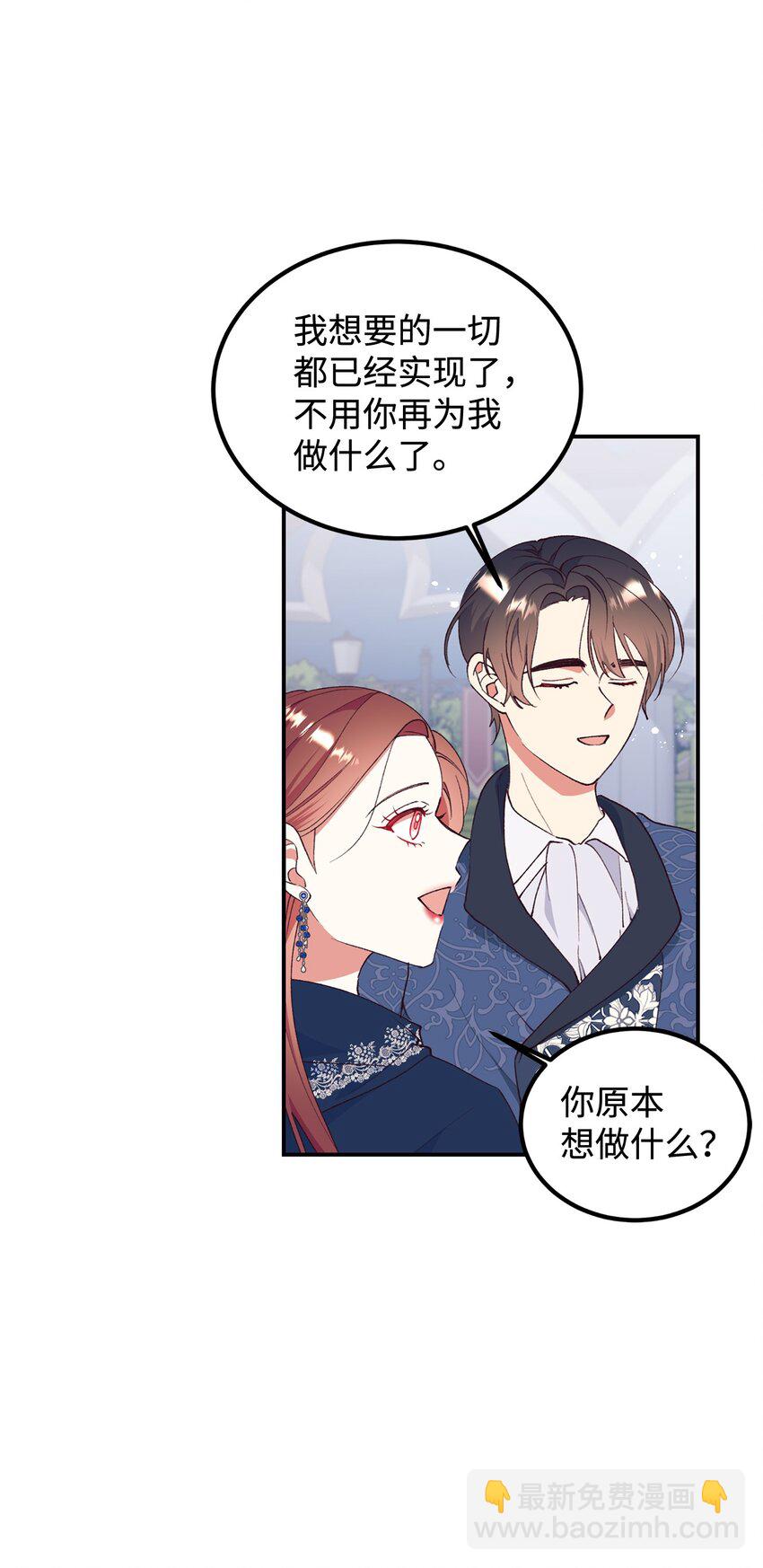 95 把持不住(1/2)-第96话