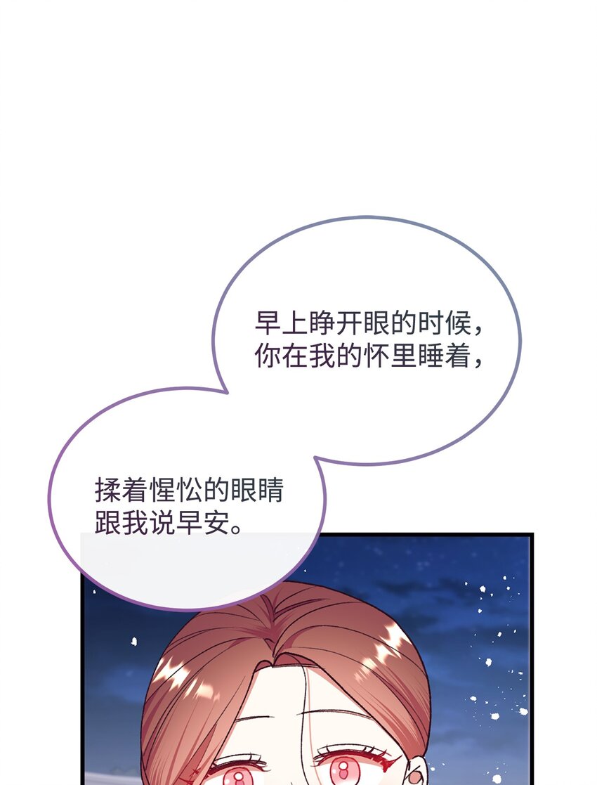 95 把持不住(1/2)-第96话