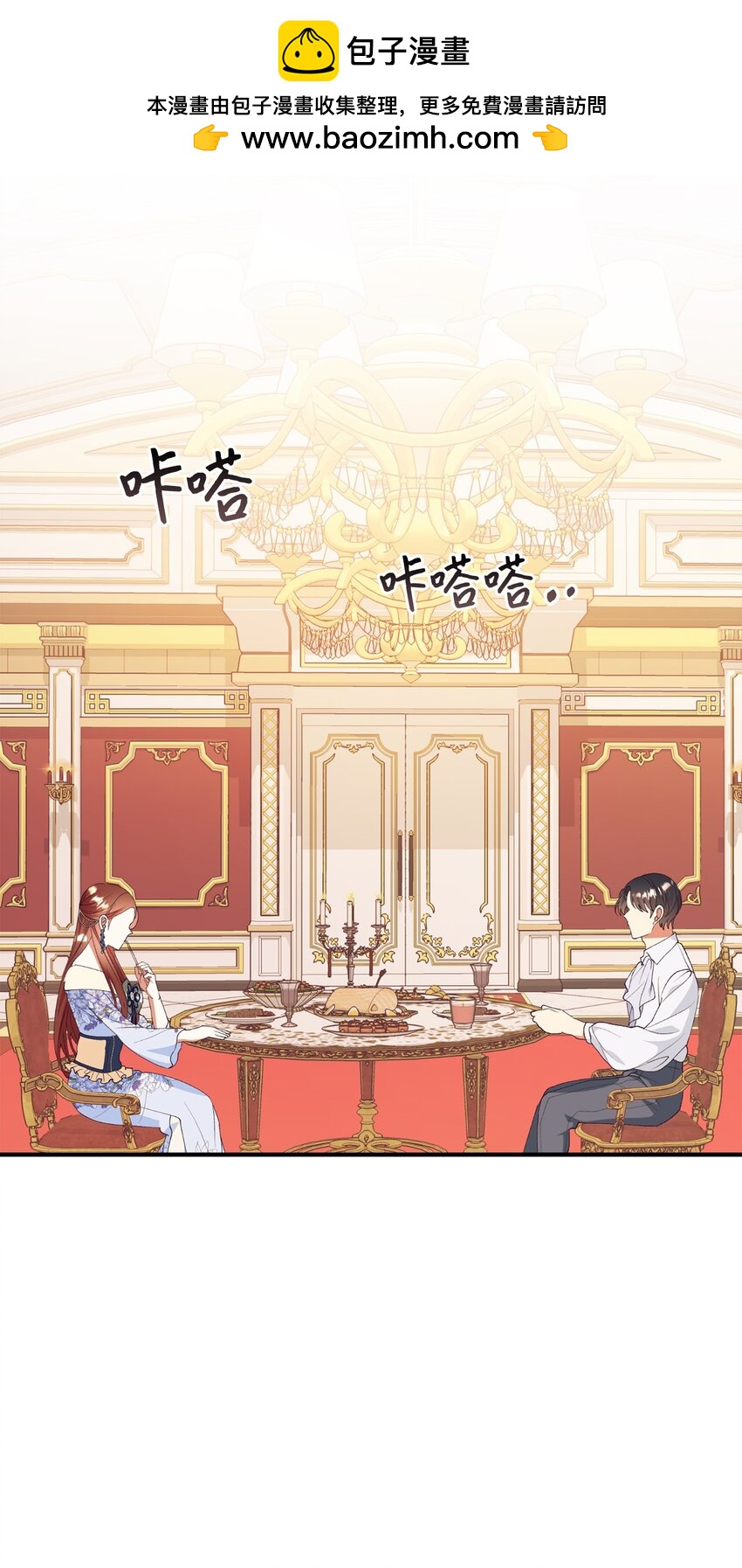 95 把持不住(1/2)-第96话