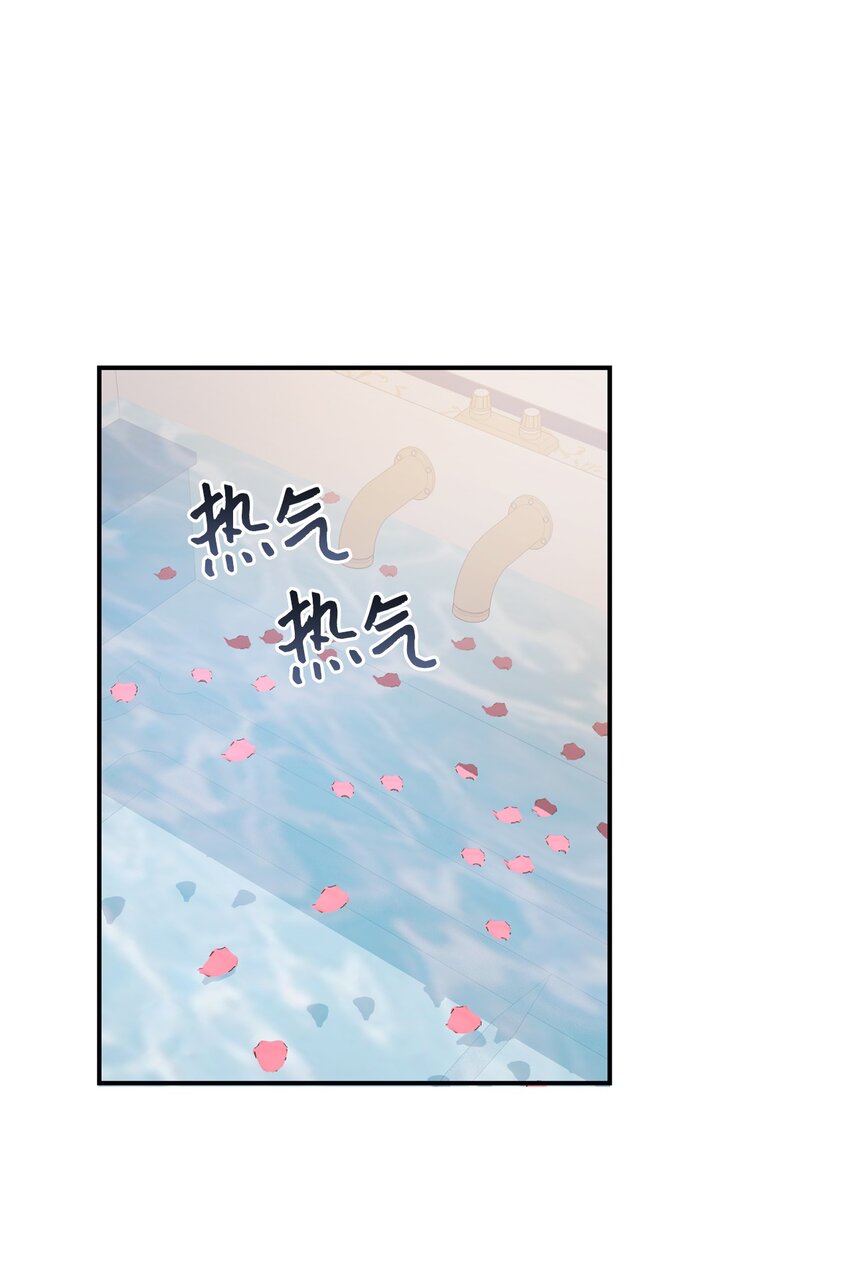 95 把持不住(1/2)-第96话