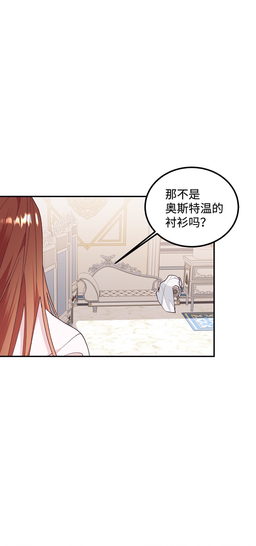 95 把持不住(1/2)-第96话