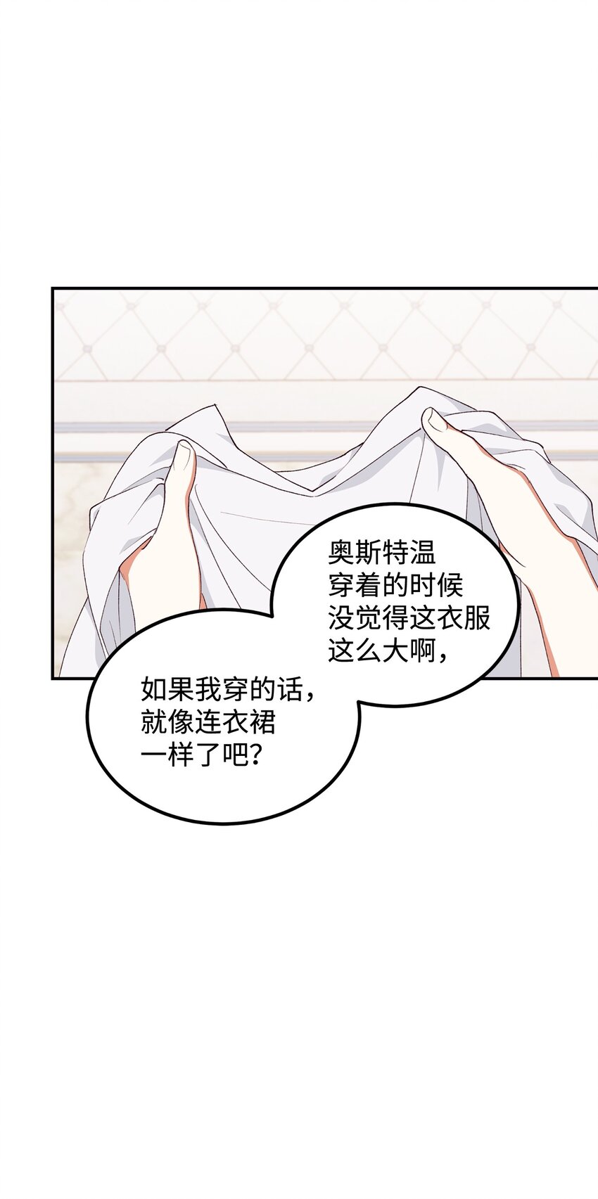 95 把持不住(1/2)-第96话