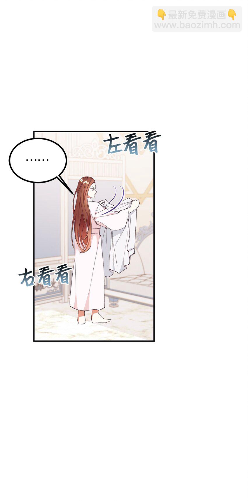 95 把持不住(1/2)-第96话