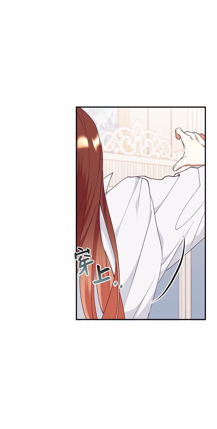 95 把持不住(1/2)-第96话