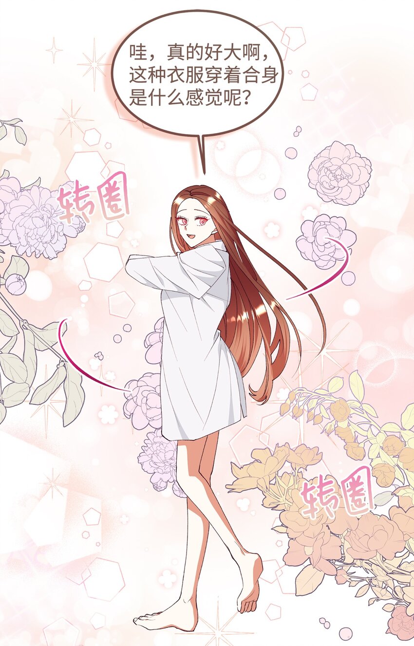 95 把持不住(1/2)-第96话