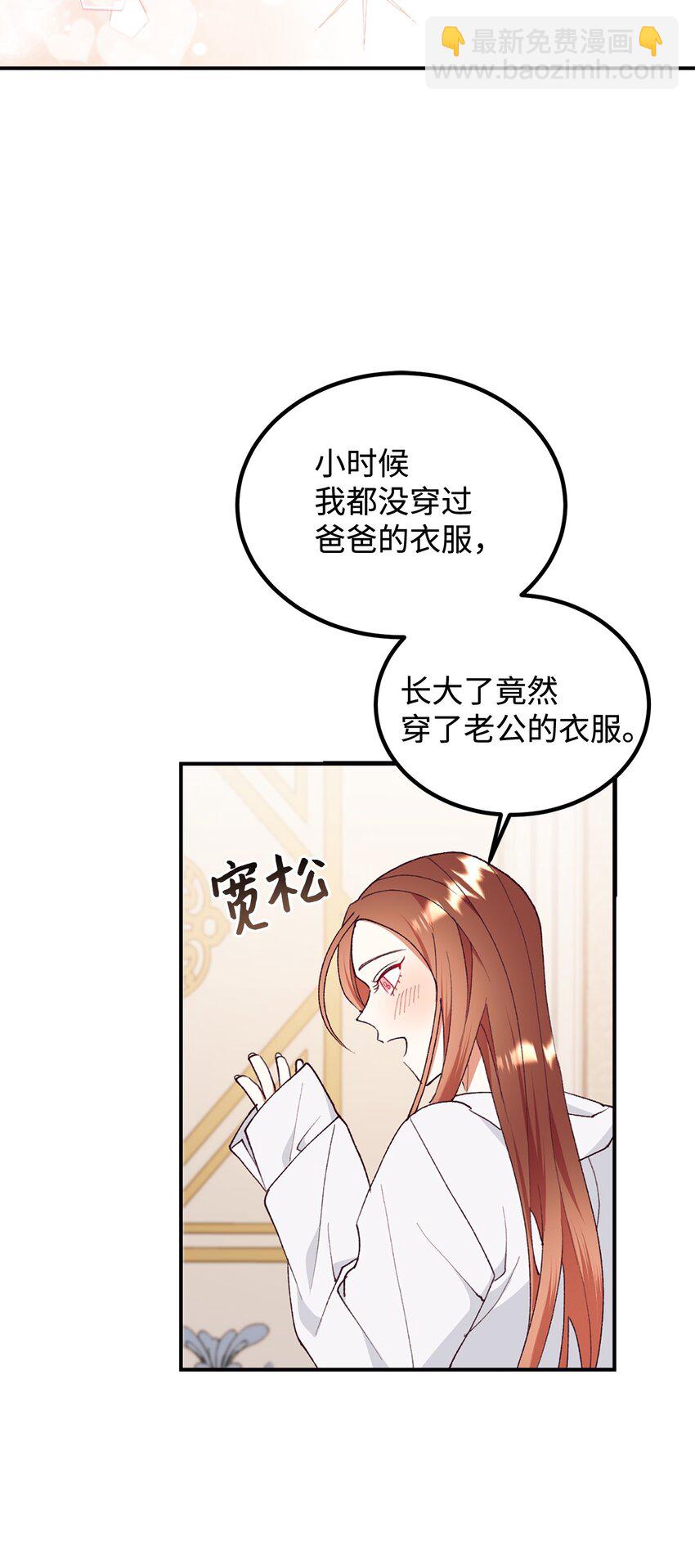 95 把持不住(1/2)-第96话