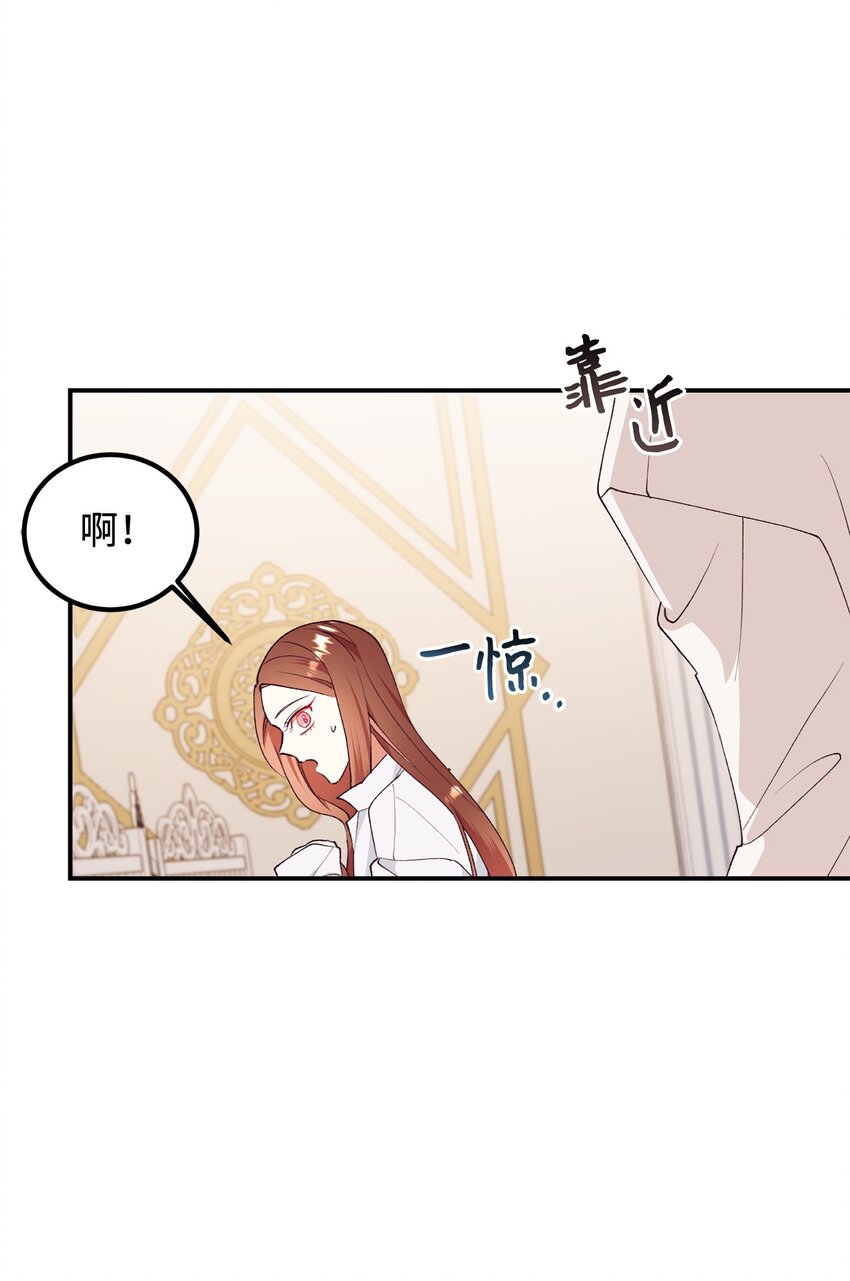 95 把持不住(1/2)-第96话