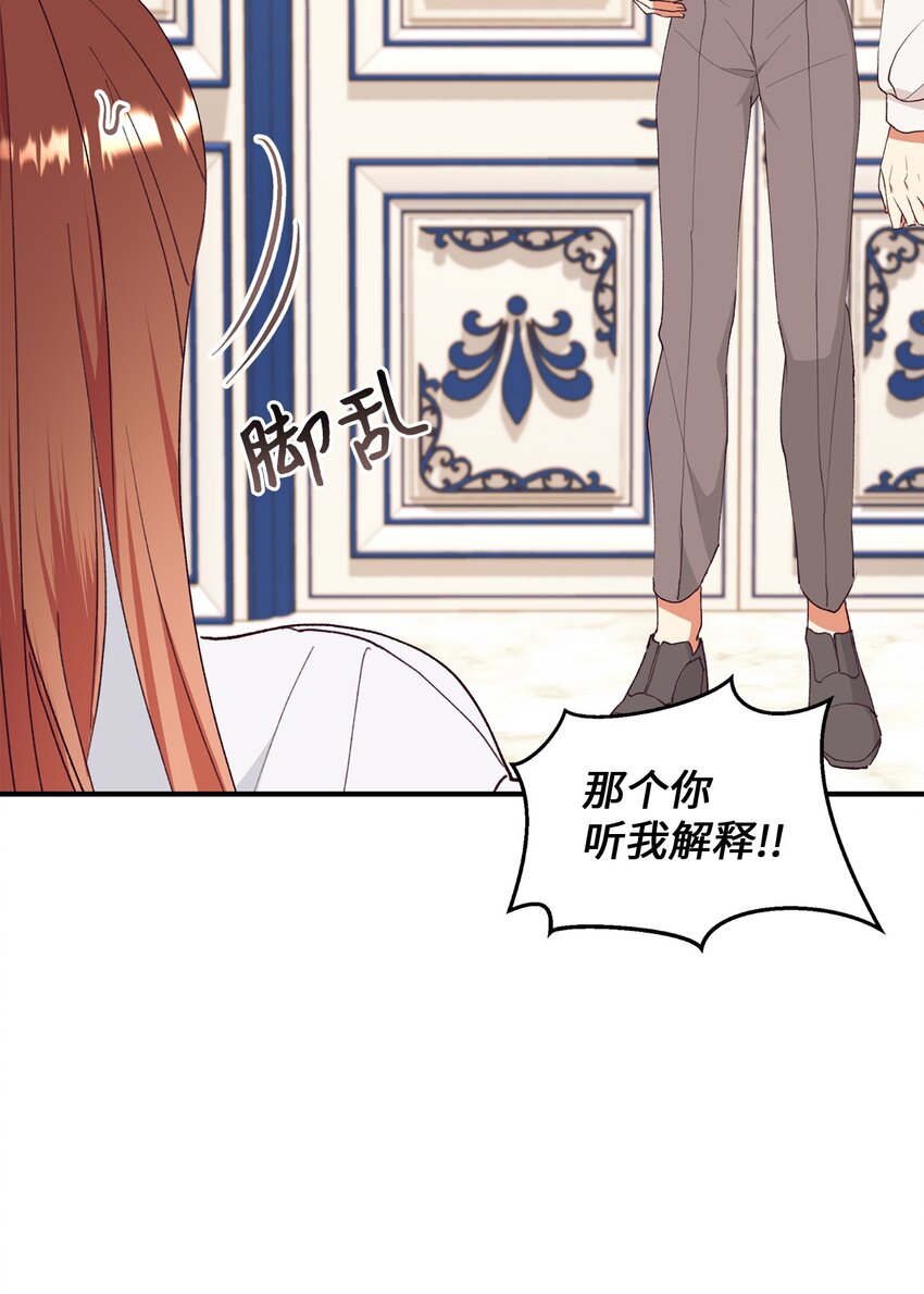 95 把持不住(1/2)-第96话