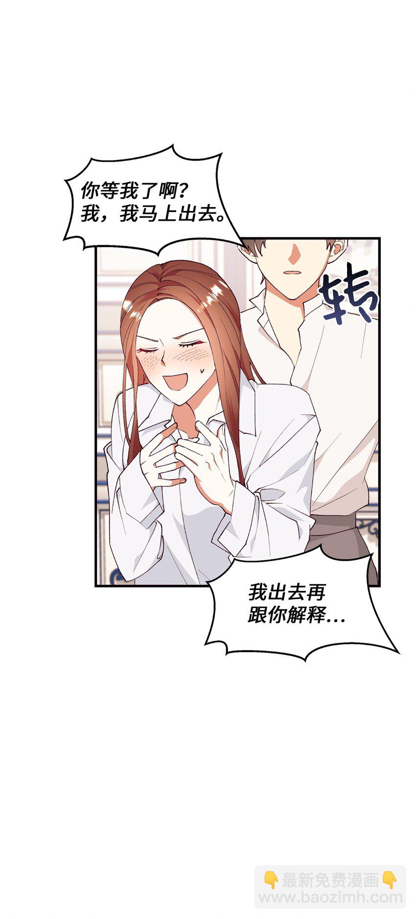 95 把持不住(1/2)-第96话