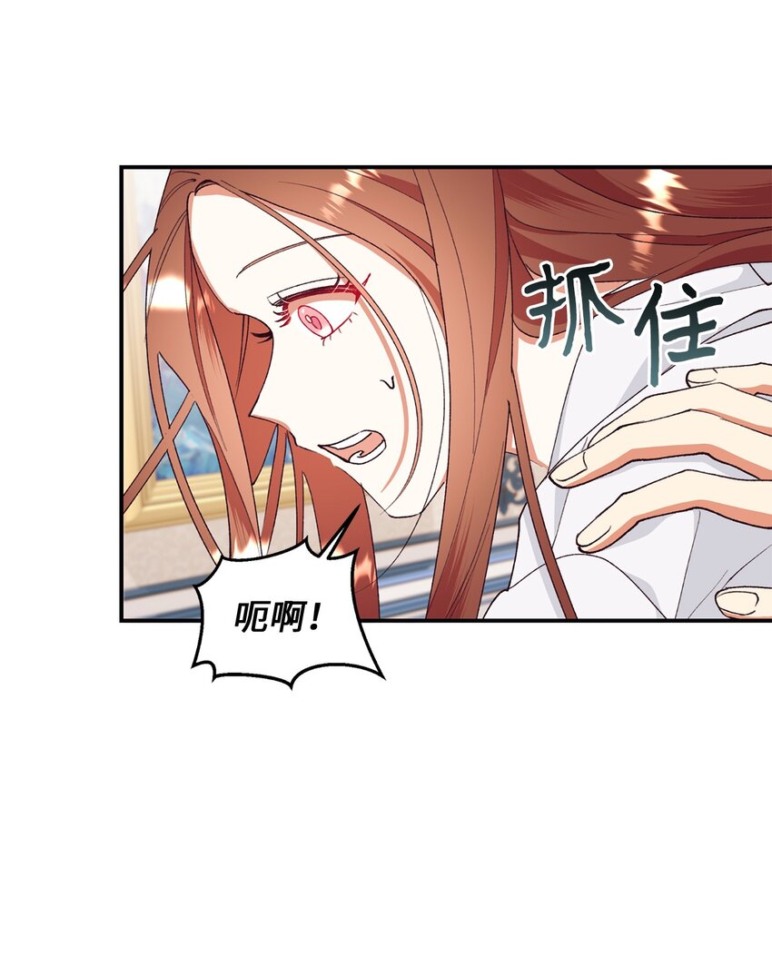 95 把持不住(1/2)-第96话