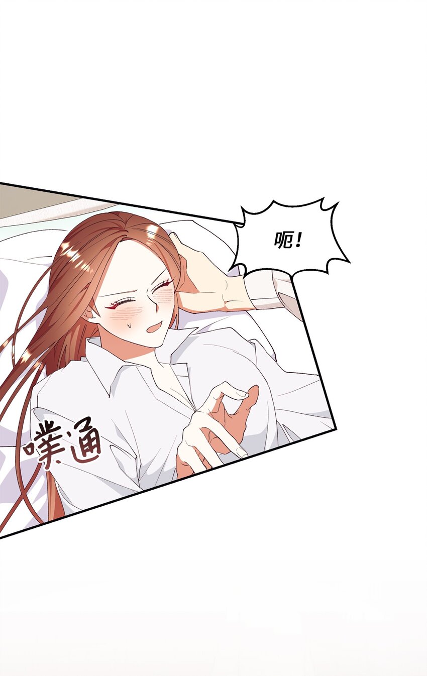 95 把持不住(1/2)-第96话