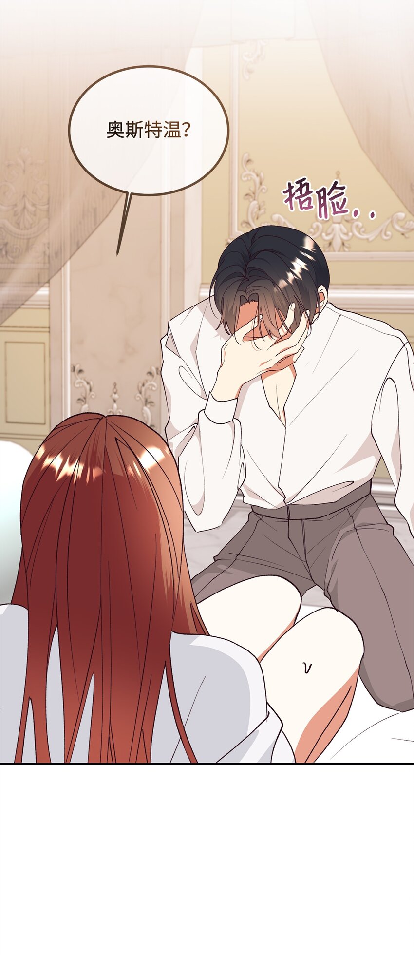 95 把持不住(1/2)-第96话