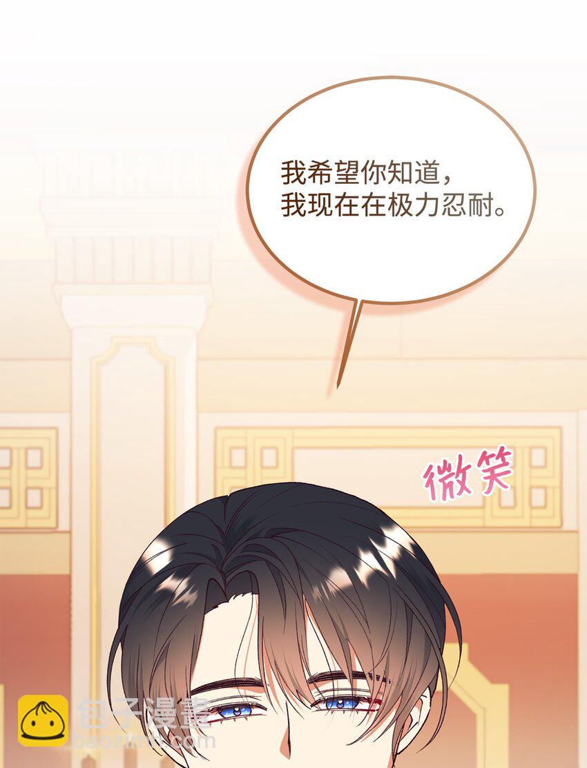 95 把持不住(1/2)-第96话