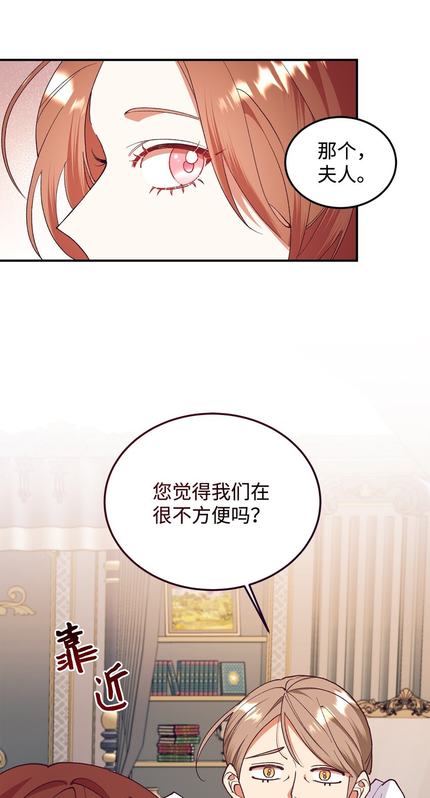 97 预测(1/2)-第98话