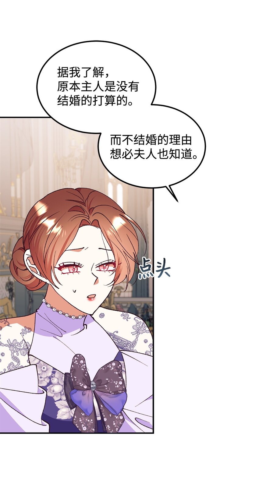 97 预测(1/2)-第98话