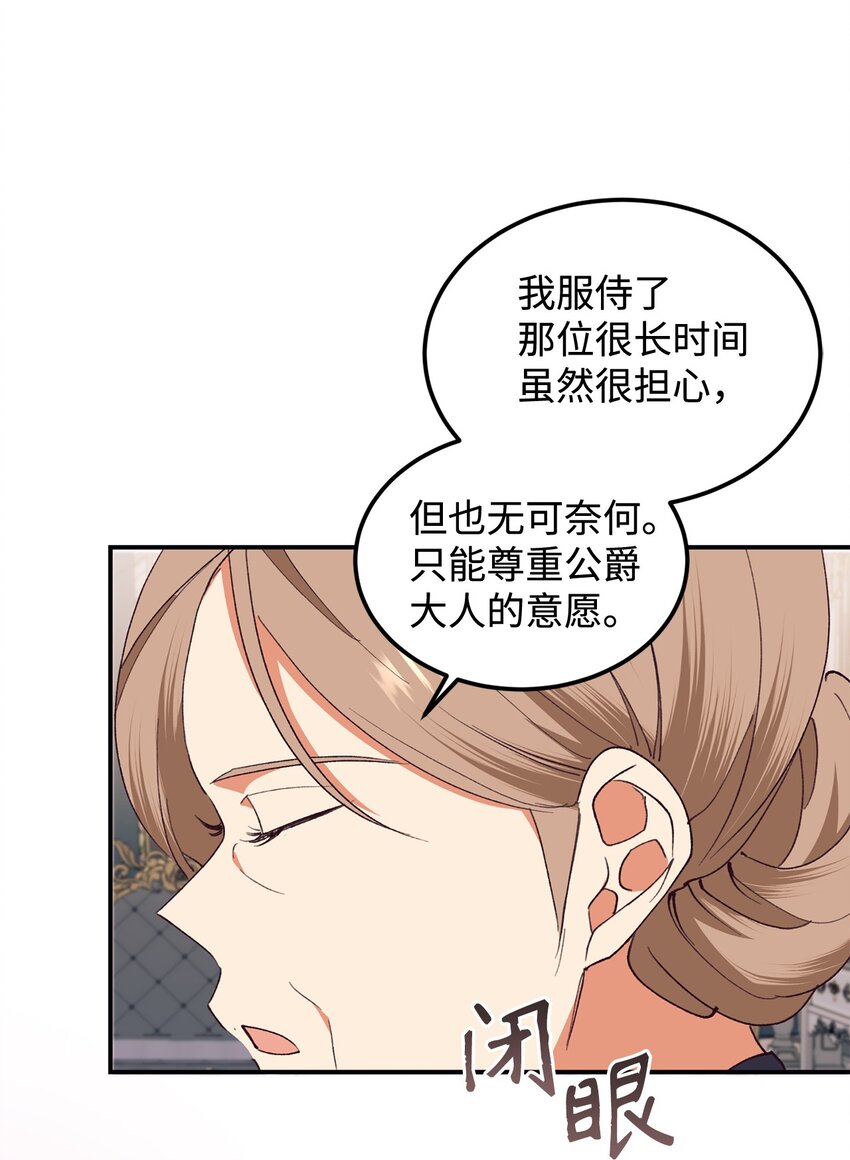 97 预测(1/2)-第98话