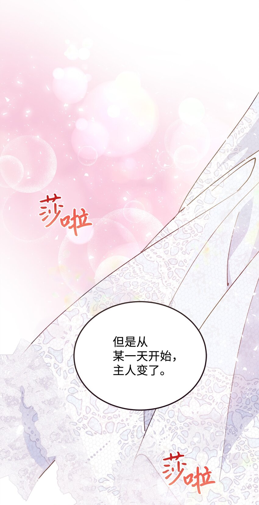 97 预测(1/2)-第98话