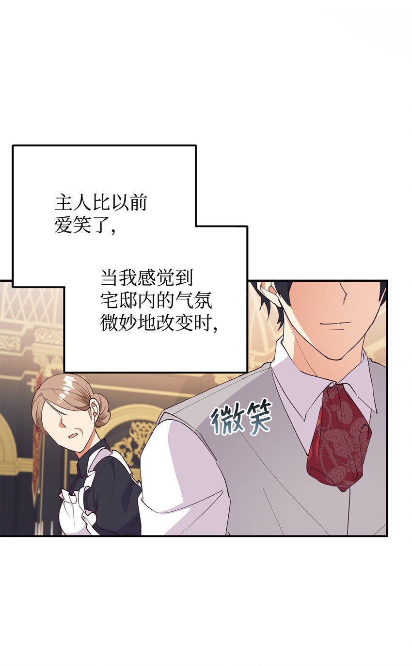 97 预测(1/2)-第98话