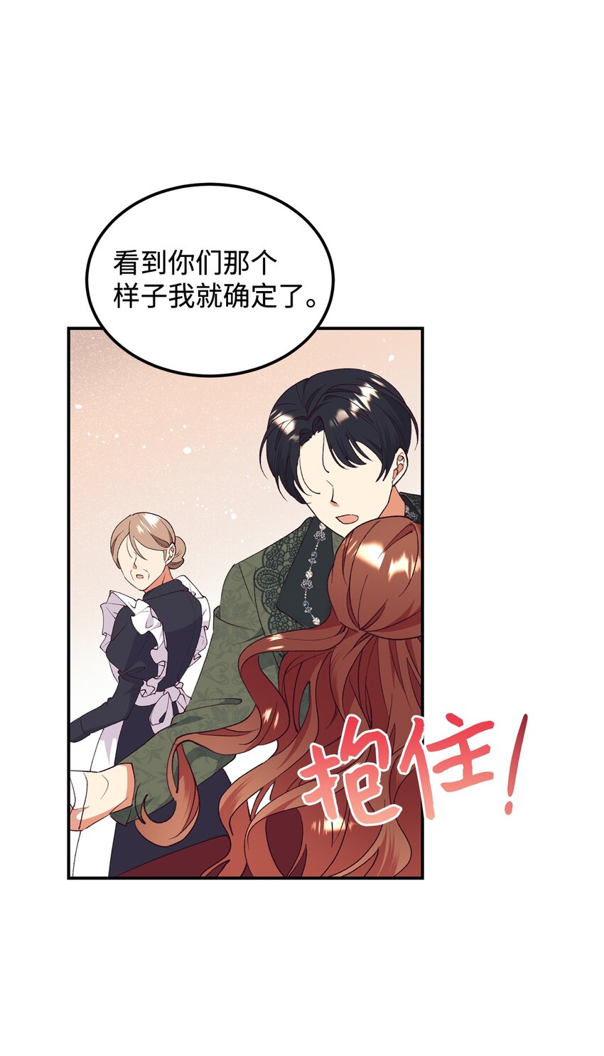 97 预测(1/2)-第98话