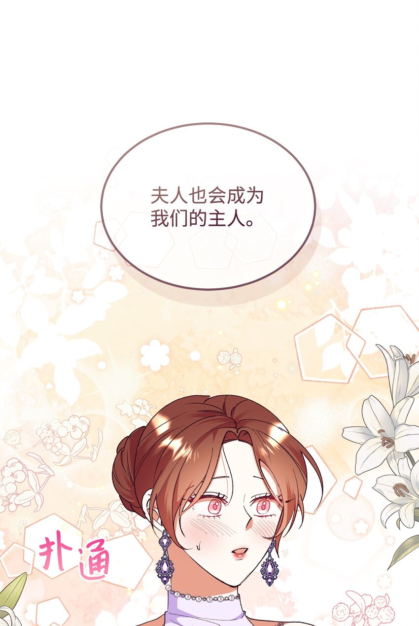 97 预测(1/2)-第98话