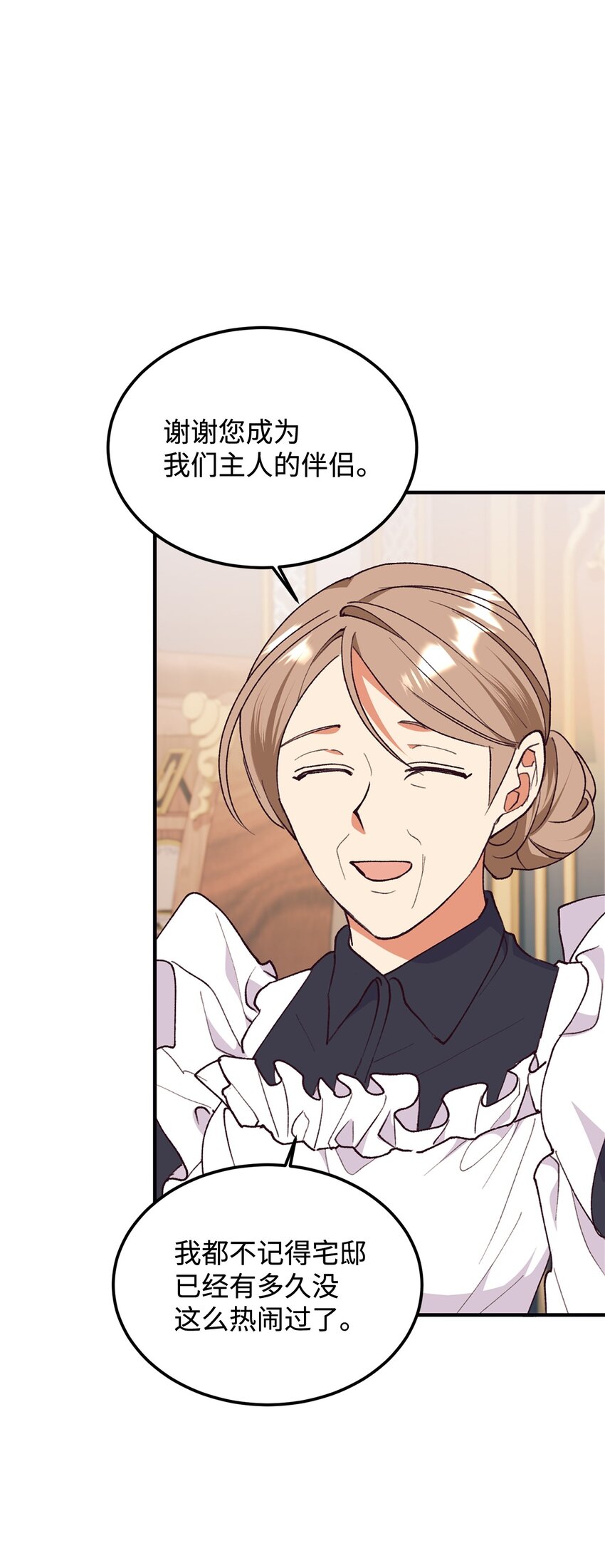 97 预测(1/2)-第98话