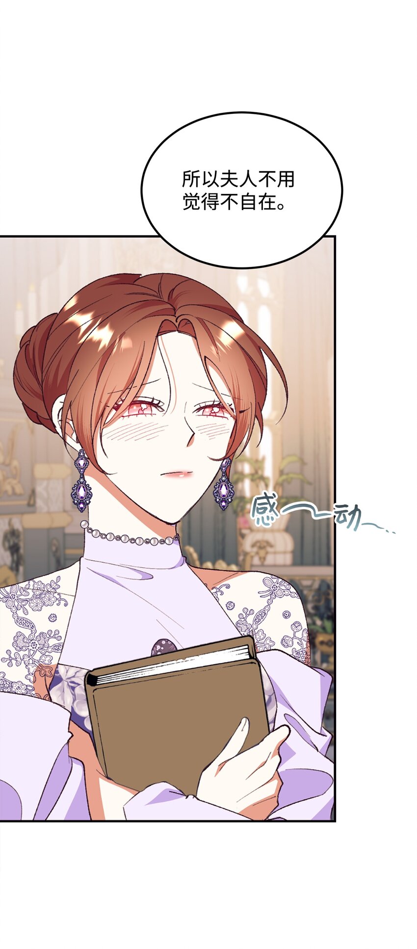 97 预测(1/2)-第98话