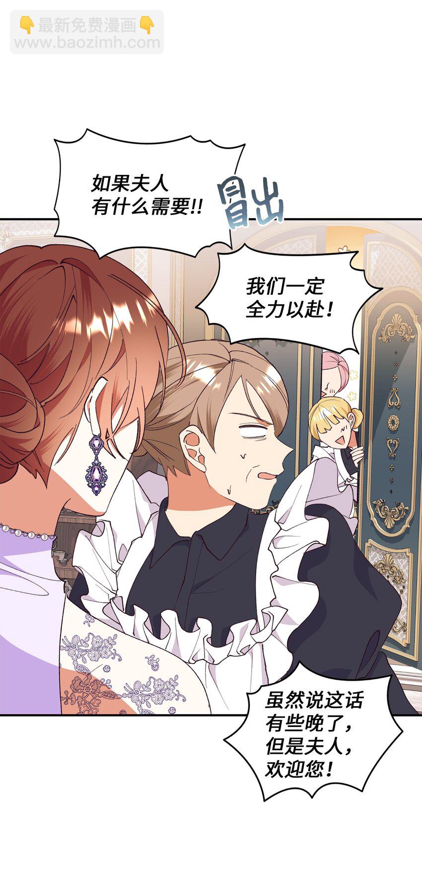 97 预测(1/2)-第98话