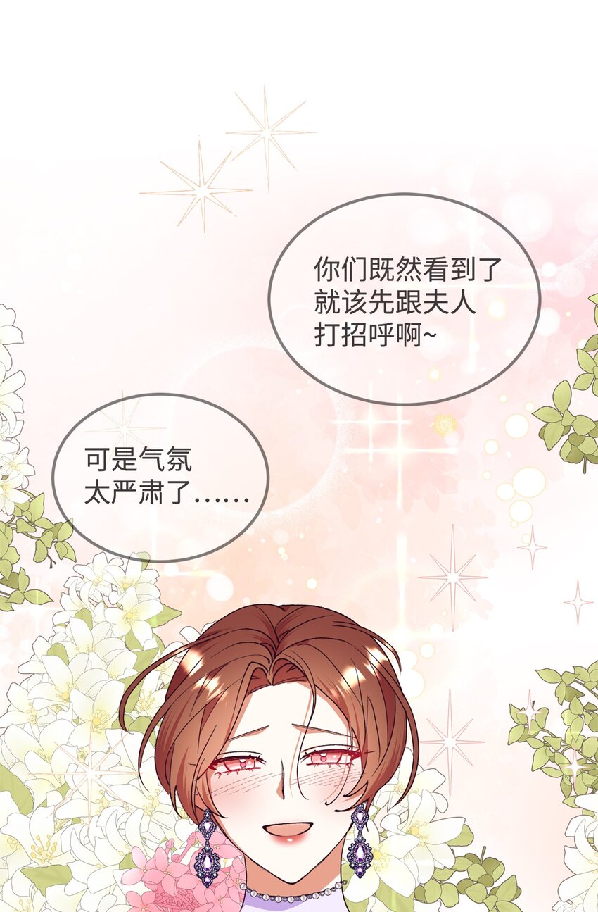 97 预测(1/2)-第98话