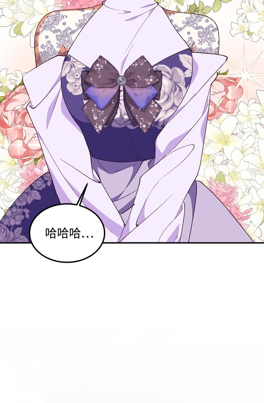 97 预测(1/2)-第98话