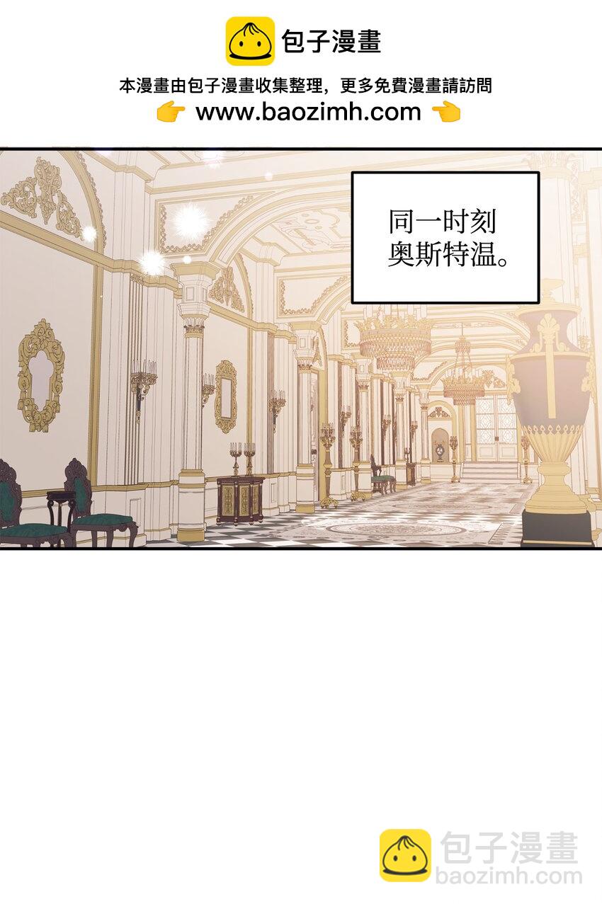 97 预测(1/2)-第98话