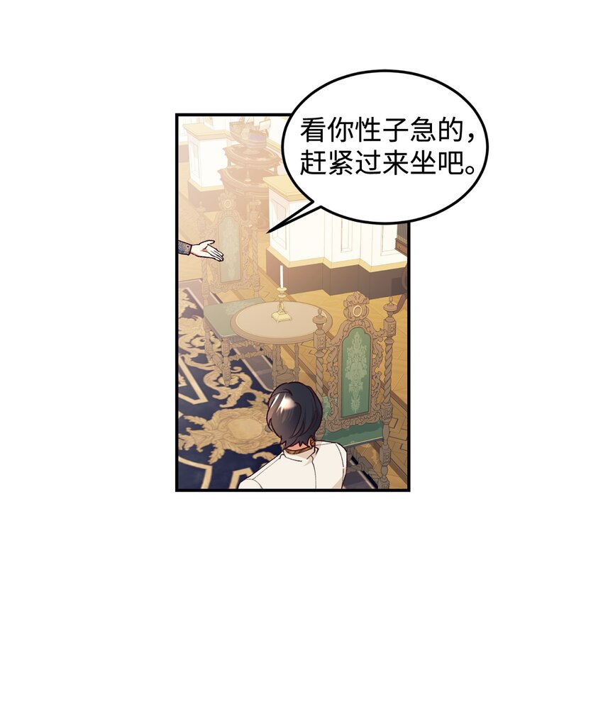 97 预测(1/2)-第98话