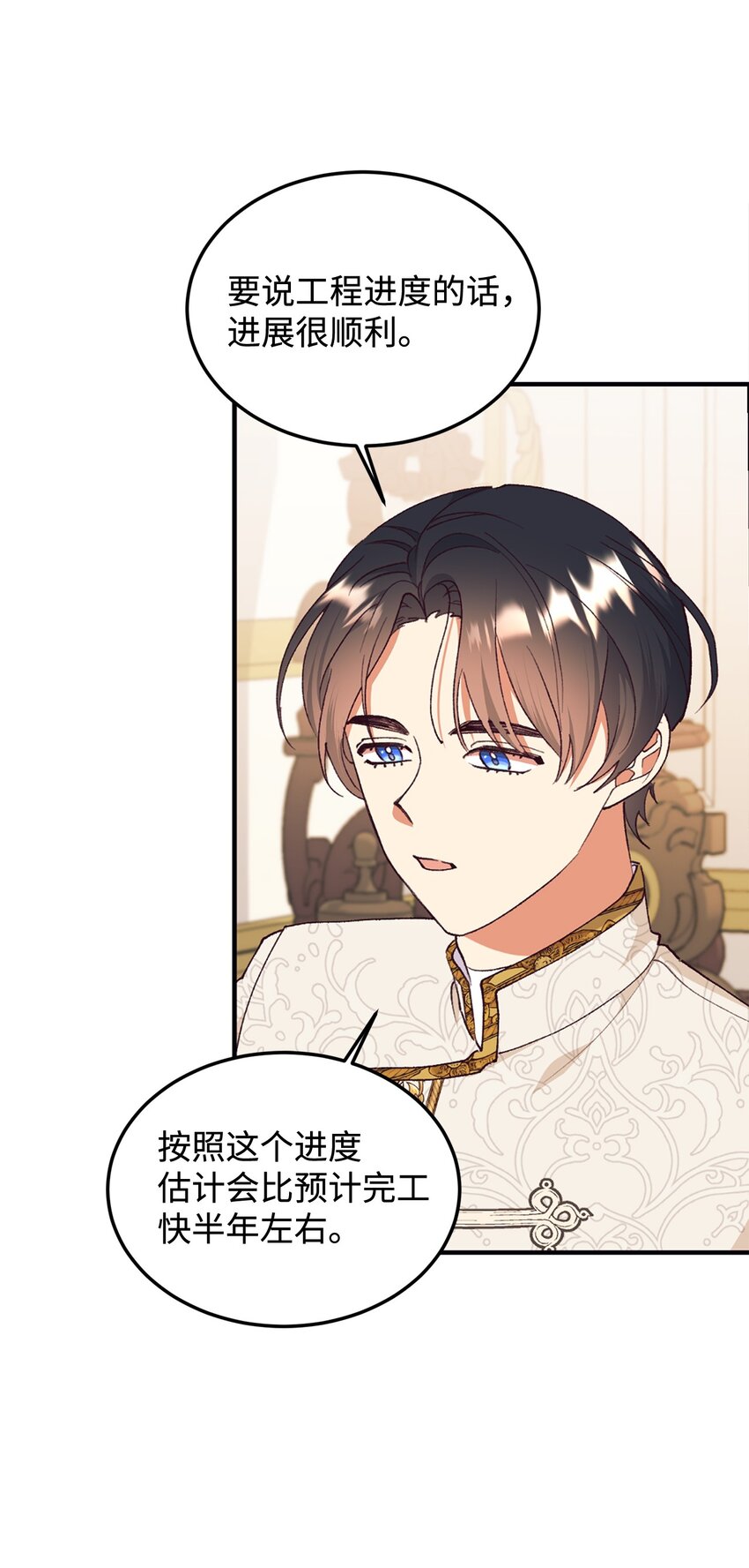 97 预测(1/2)-第98话