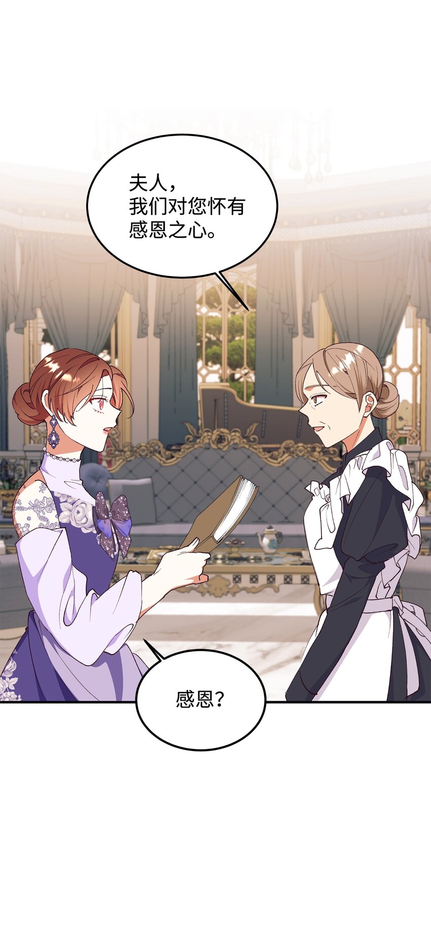 97 预测(1/2)-第98话