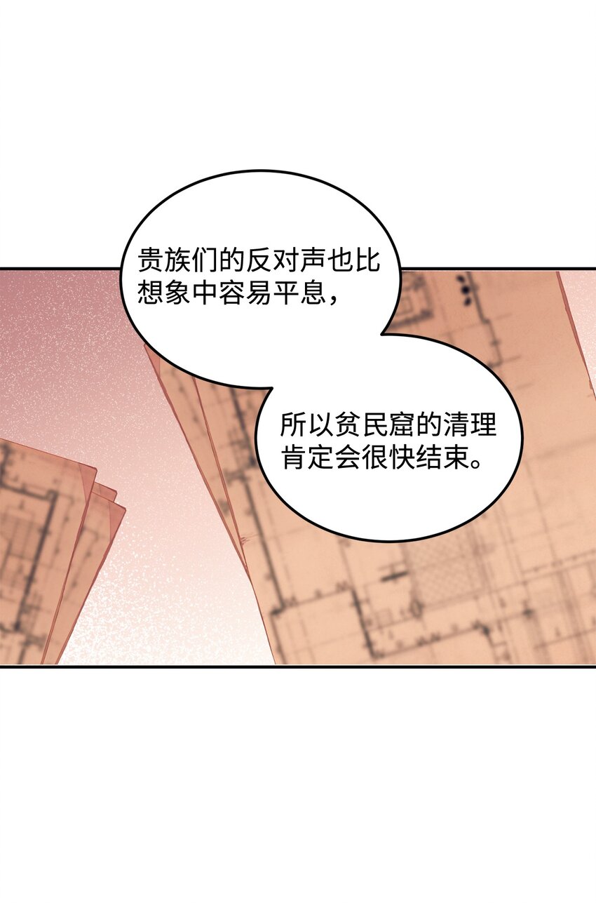 97 预测(1/2)-第98话