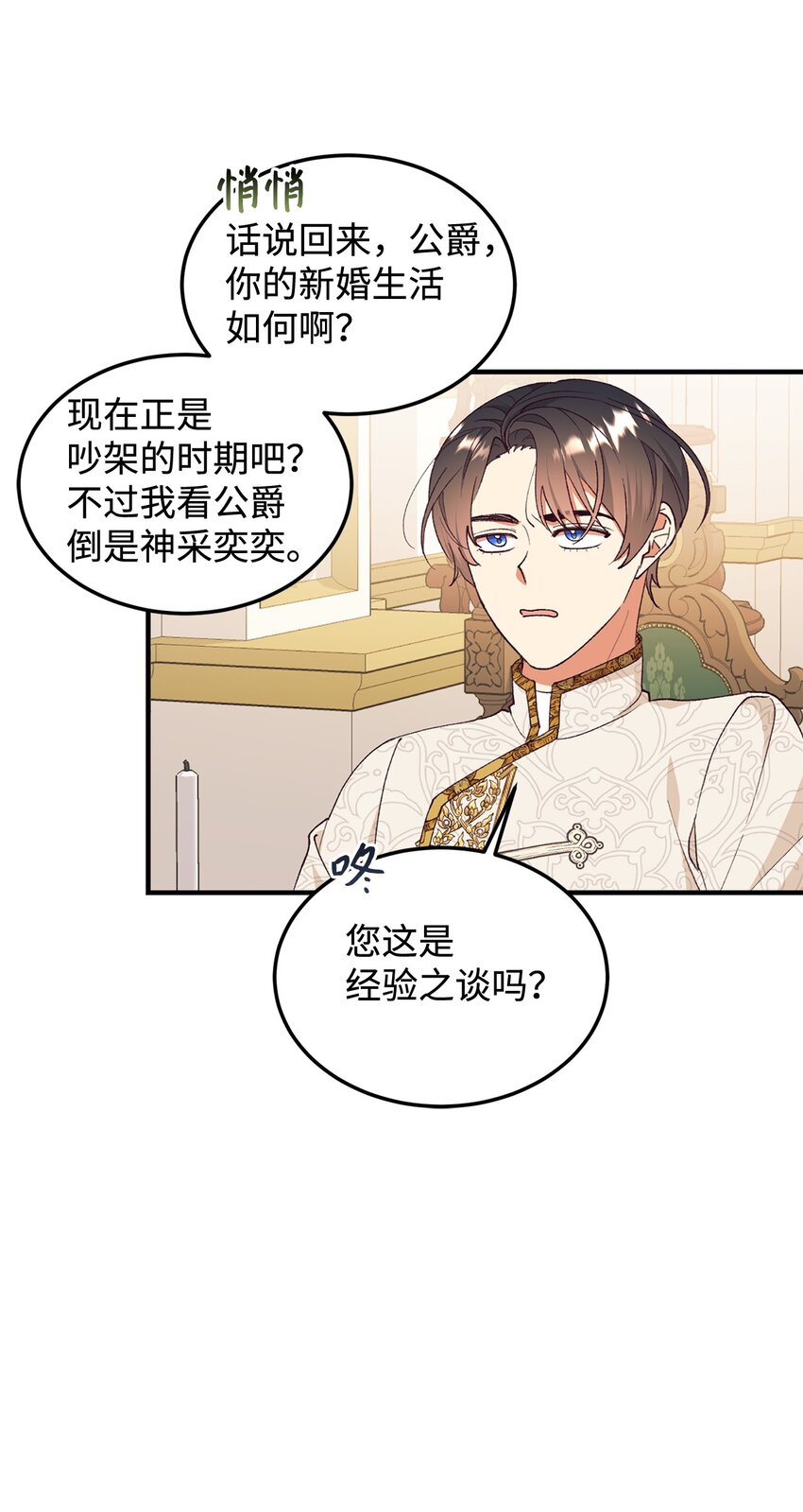 97 预测(1/2)-第98话