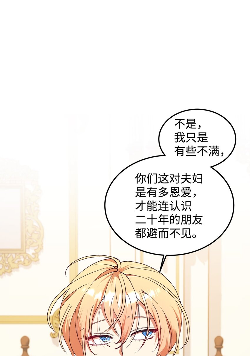 97 预测(1/2)-第98话