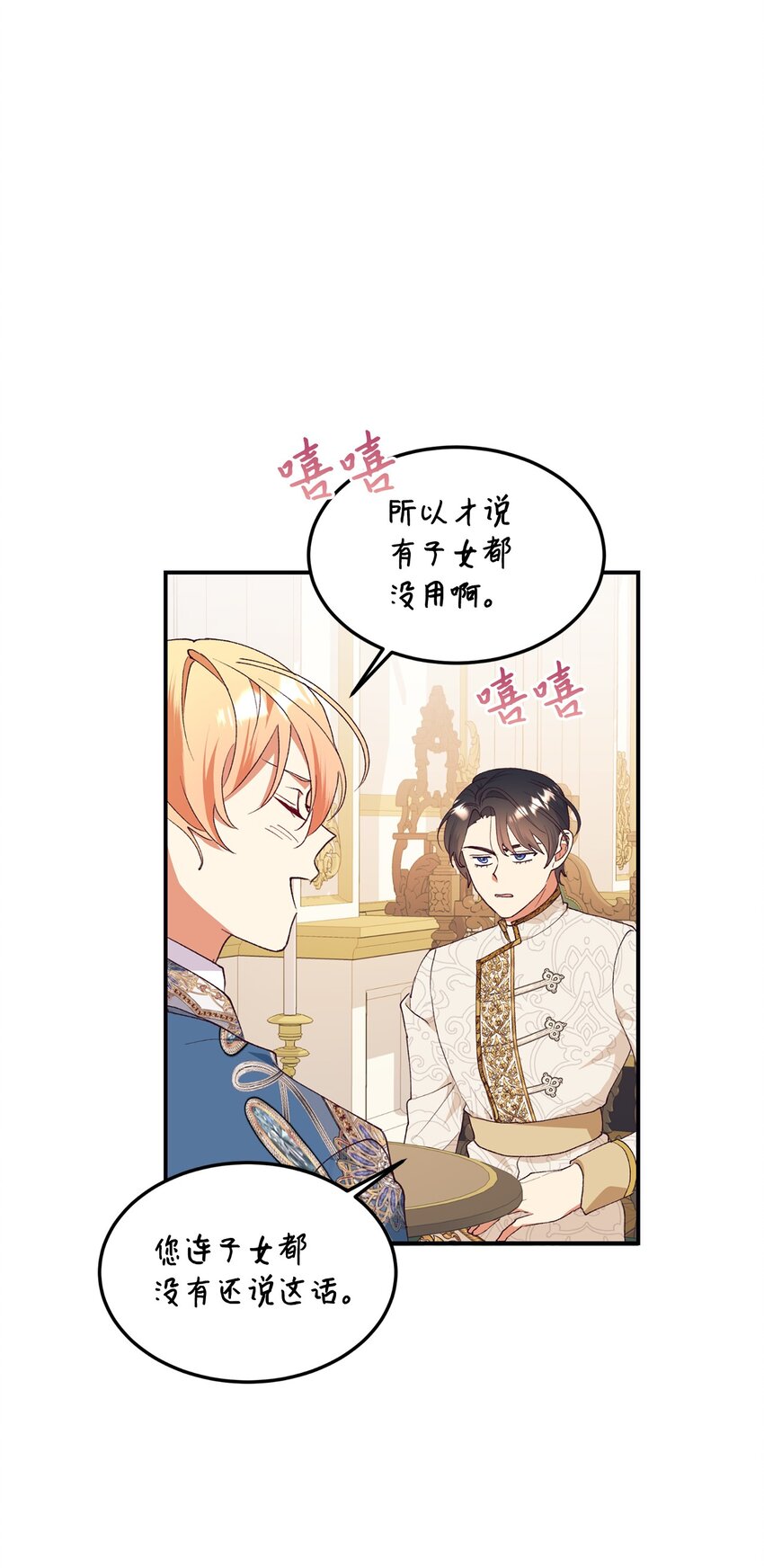 97 预测(1/2)-第98话