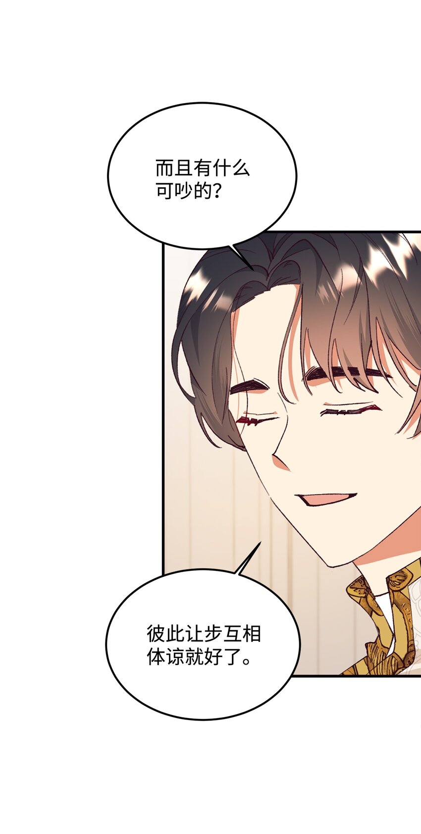 97 预测(1/2)-第98话