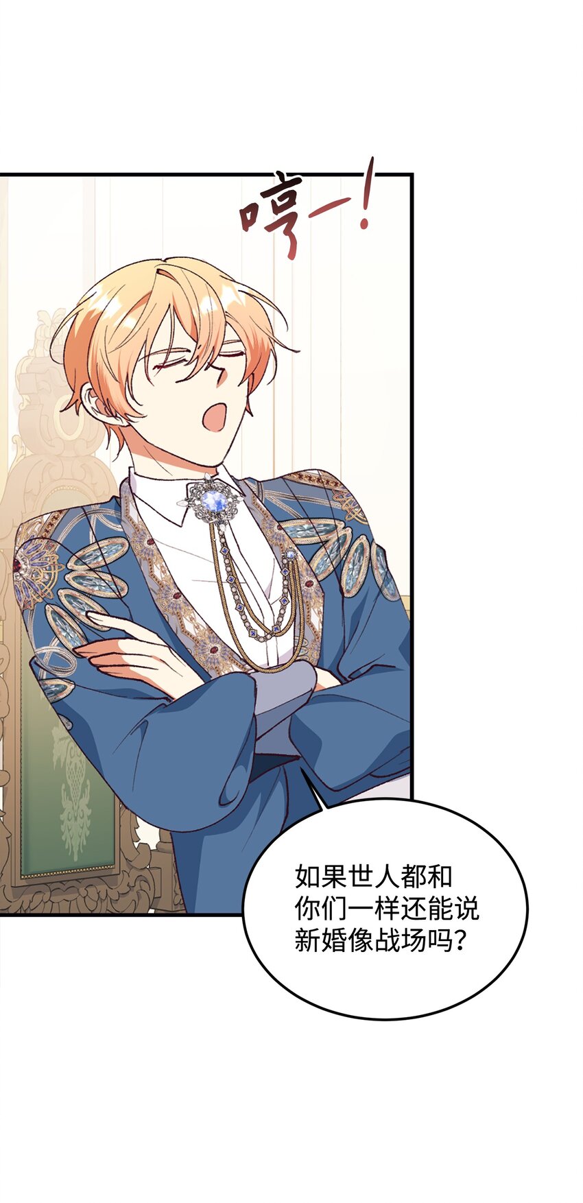 97 预测(1/2)-第98话