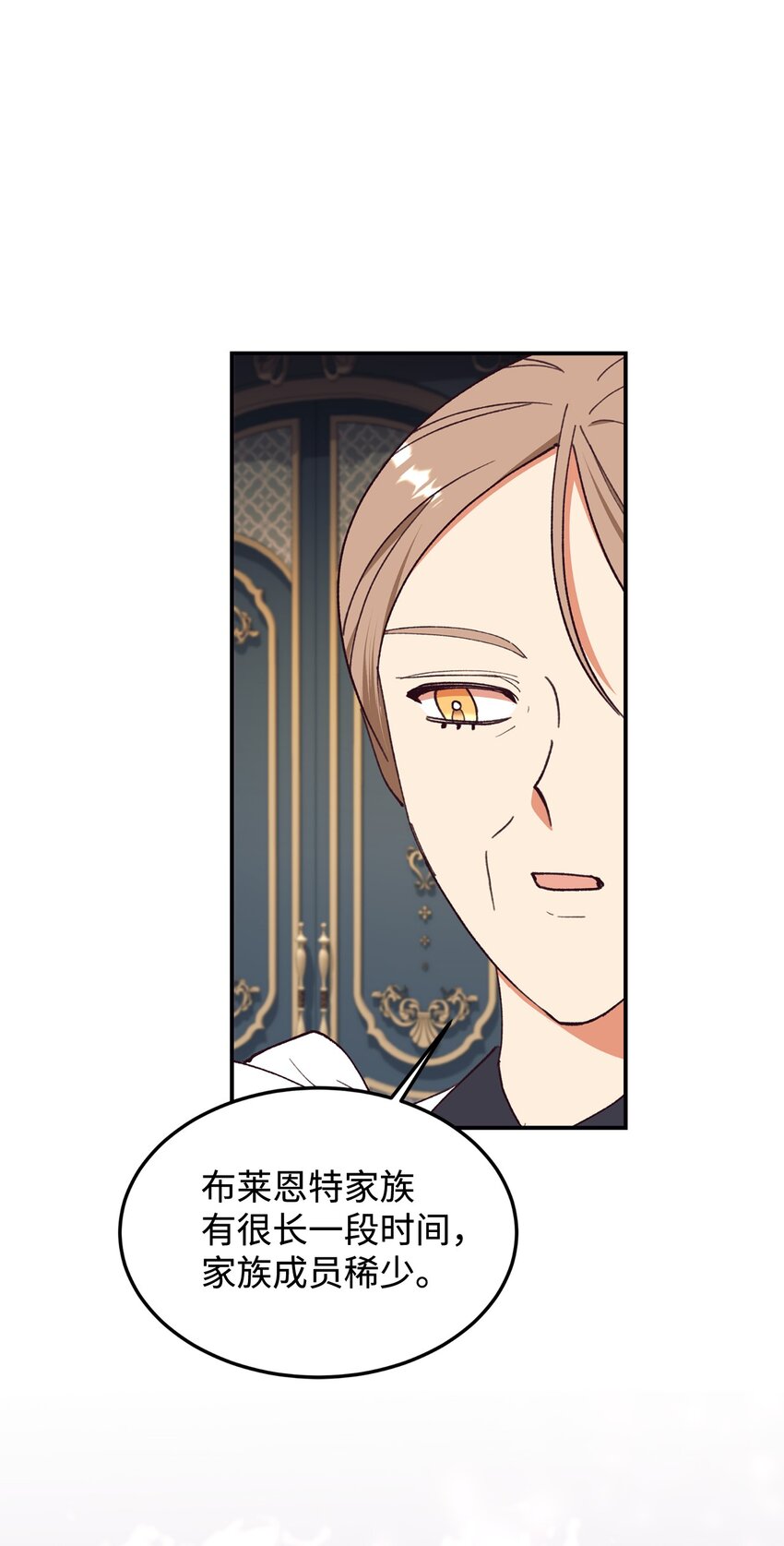 97 预测(1/2)-第98话