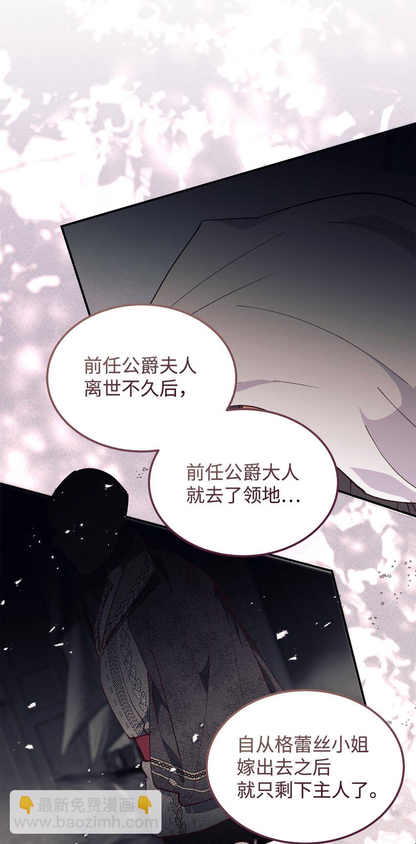 97 预测(1/2)-第98话