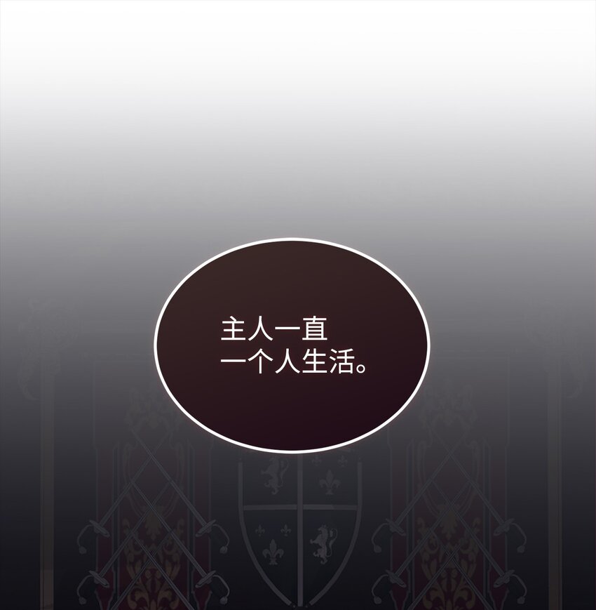 97 预测(1/2)-第98话