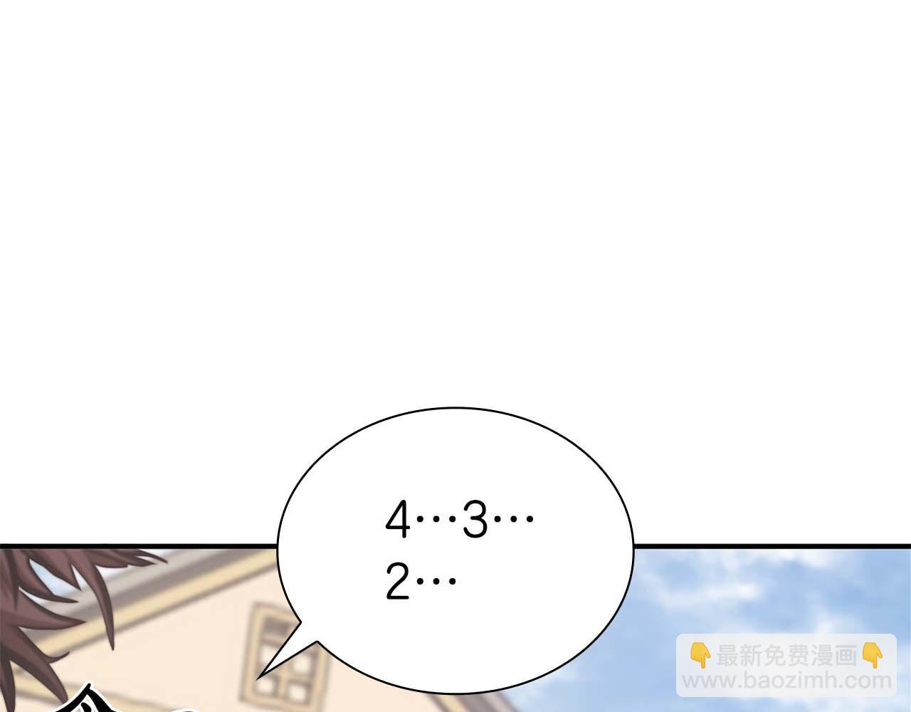 重生後成爲FFF級巫醫 - 第10話 一人單挑(1/5) - 3