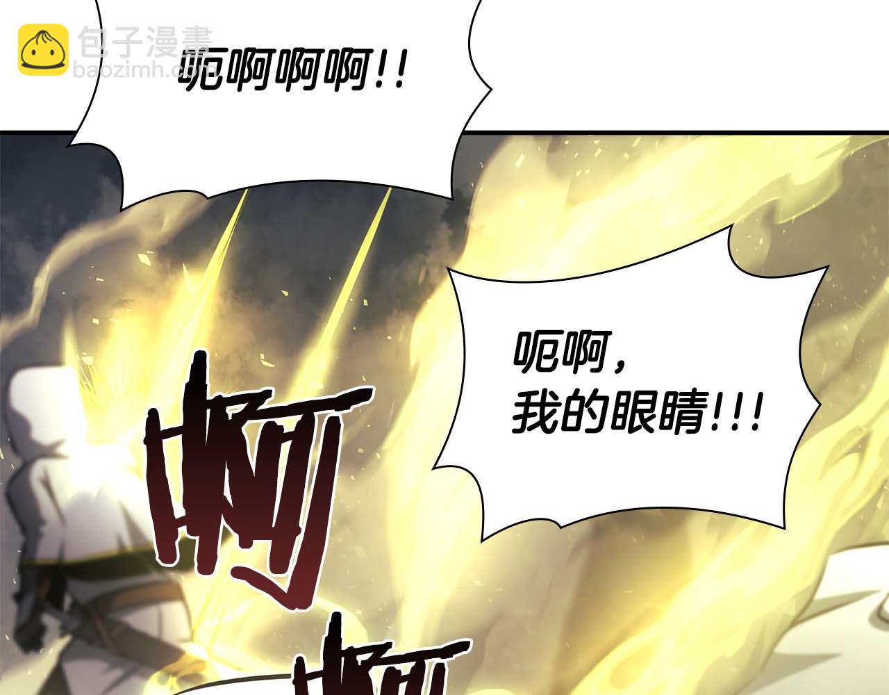 重生後成爲FFF級巫醫 - 第10話 一人單挑(1/5) - 5