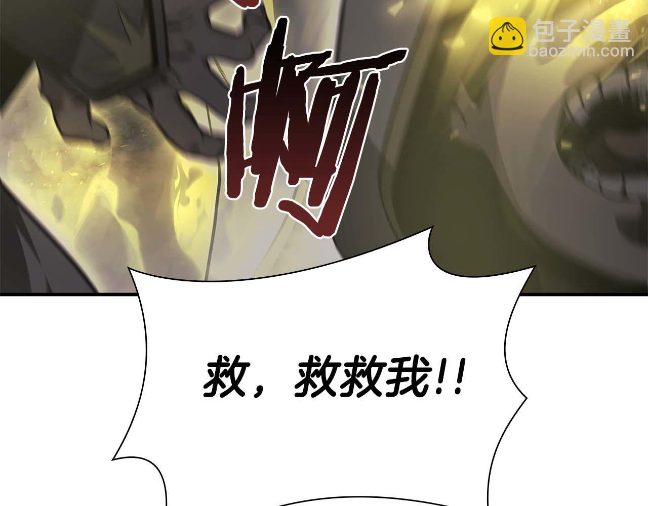 重生後成爲FFF級巫醫 - 第10話 一人單挑(1/5) - 7