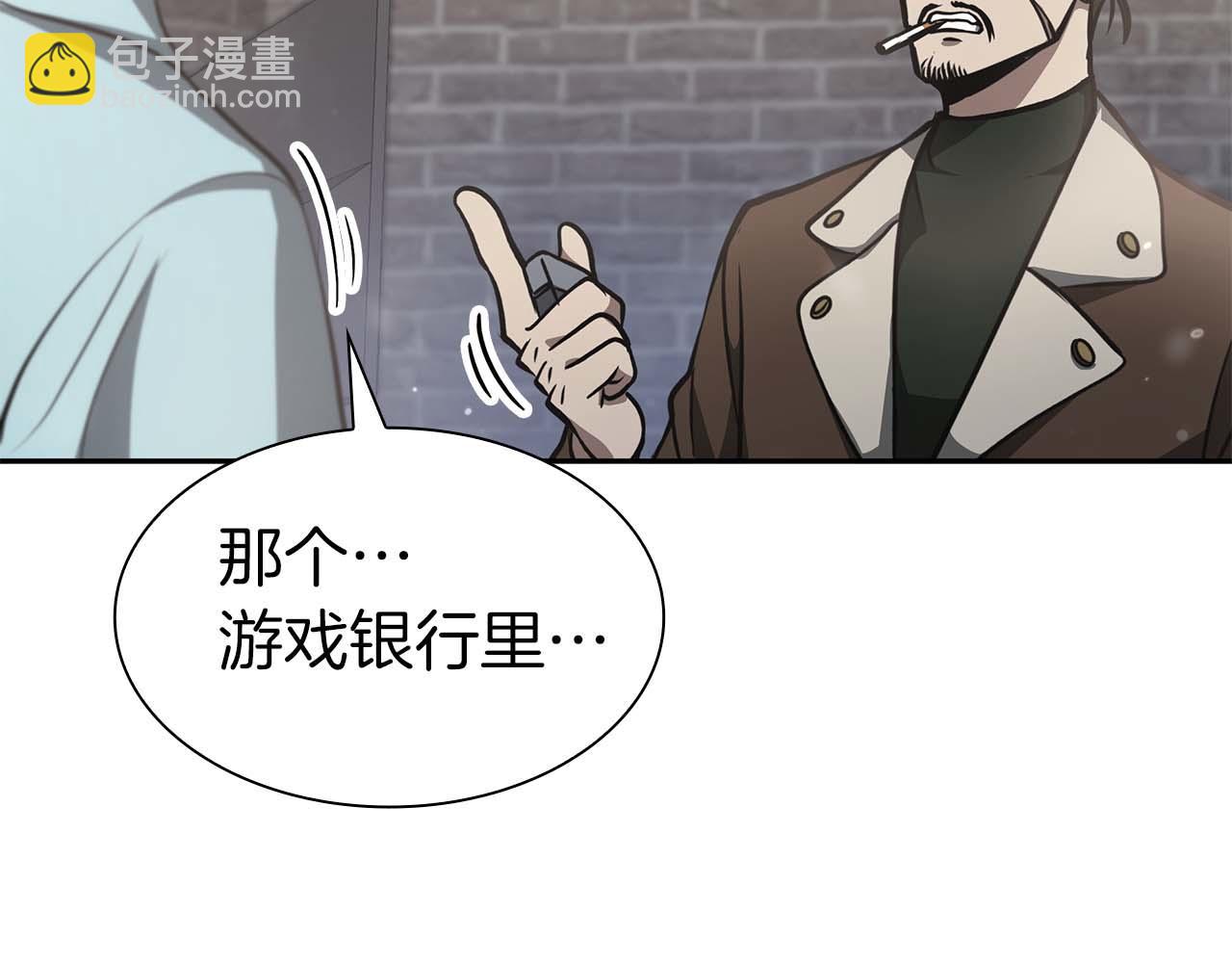 第12话 公会报名(1/6)-第12话