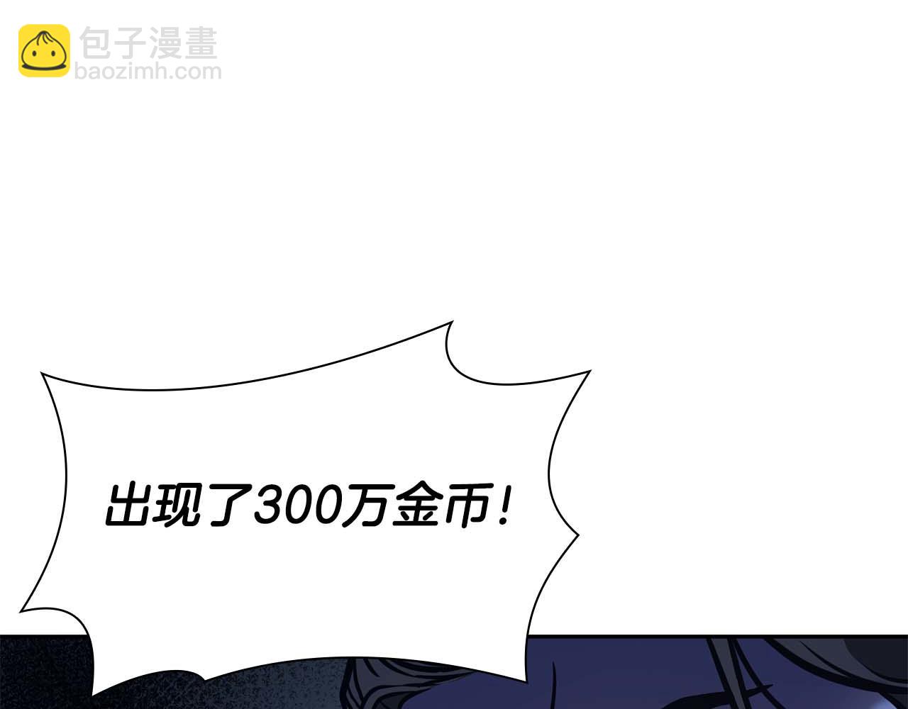 第12话 公会报名(1/6)-第12话