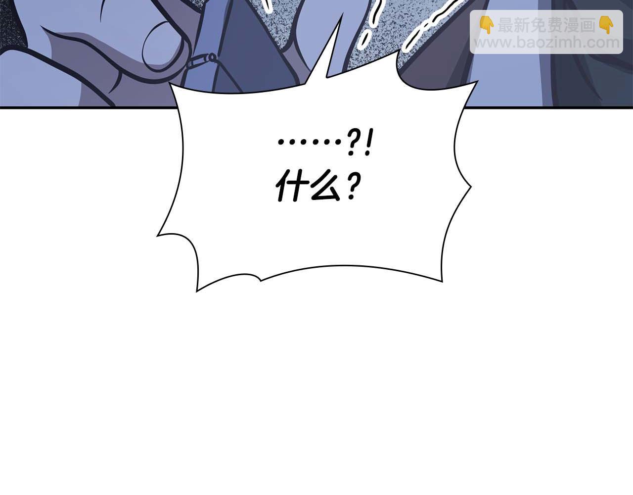 第12话 公会报名(1/6)-第12话